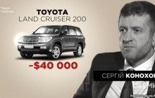 Журналісти показали елітне майно голови економічної контррозвідки СБУ
