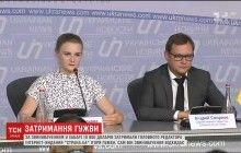 Сообщение о подозрении Гужве до сих пор не вручили – адвокат