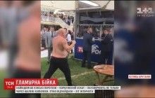 На королівських кінних перегонах бійка джентльменів збила з ніг леді (відео)
