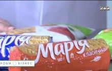 Як їсти печиво й не гладшати: журналісти побували на українській кондитерській фабриці (відео)