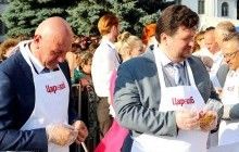 У Бердичеві в рамках святкування Дня міста виготовили та дегустували пиріг вагою 226 кг