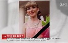 Убийство на Донбассе контрактницы Морозовой: подозреваемого арестовали (видео)