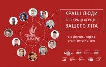 Кращi люди про кращі агроднi вашого літа