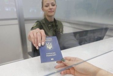 Ukraine ranks 44th in updated 2019 Henley Passport Index
