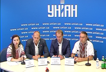 "Вільний доступ українців до берегів річок та водоймищ"