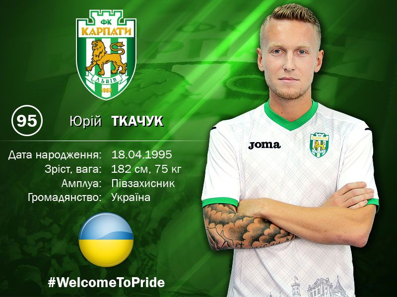 Ткачук повернувся з Іспаніі, де виступав протягом року / fckarpaty.lviv.ua Ткачук повернувся з Іспаніі, де виступав протягом року / fckarpaty.lviv.ua