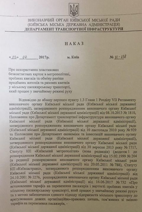 kiev.pravda.com.ua kiev.pravda.com.ua