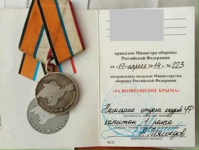 ssu.gov.ua ssu.gov.ua