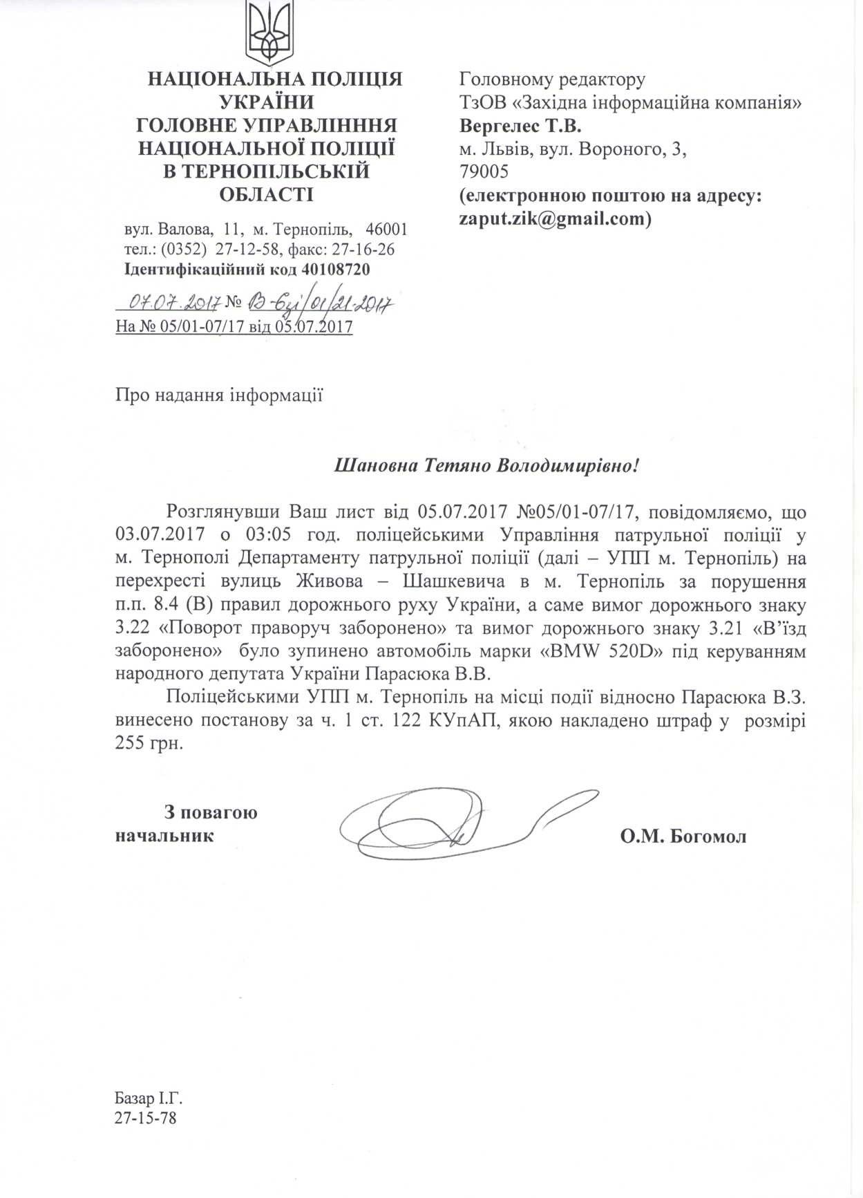 фото zik.ua фото zik.ua