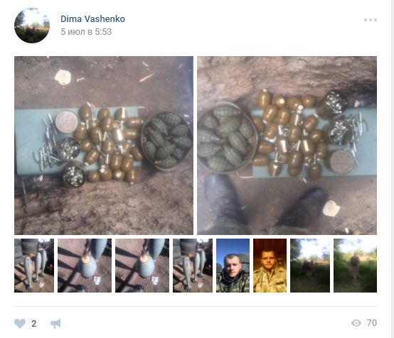 Фотодоказательства выработки взрывчатки из профиля VK боевика 