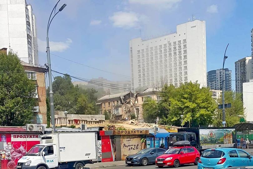 Киев оперативный Киев оперативный
