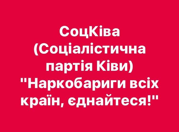 Пользователи соцсетей кекпують с Киви / фото соцсети Пользователи соцсетей кекпують с Киви / фото соцсети