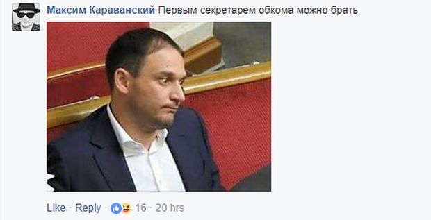 Пользователи соцсетей смеются с Киви / скриншот Пользователи соцсетей смеются с Киви / скриншот