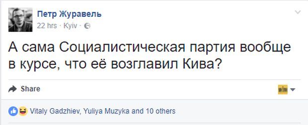 Пользователи соцсетей смеются с Киви / скриншот Пользователи соцсетей смеются с Киви / скриншот