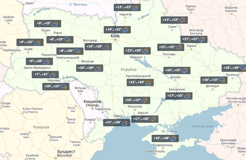Прогноз на 14 липня / УНІАН Прогноз на 14 липня / УНІАН