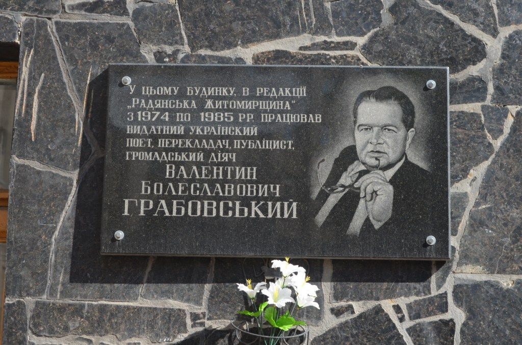 zt-rada.gov.ua zt-rada.gov.ua