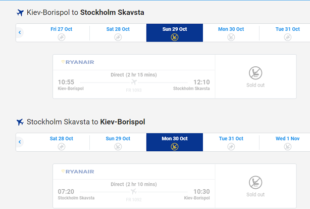 Ryanair офіційно не оголосив про відмову літати в Україну / скріншот Ryanair Ryanair офіційно не оголосив про відмову літати в Україну / скріншот Ryanair