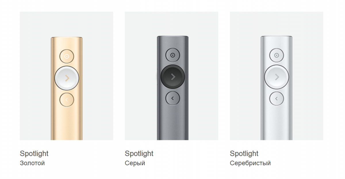 Эффективные презентации с пультом Logitech Spotlight
Эффективные презентации с пультом Logitech Spotlight