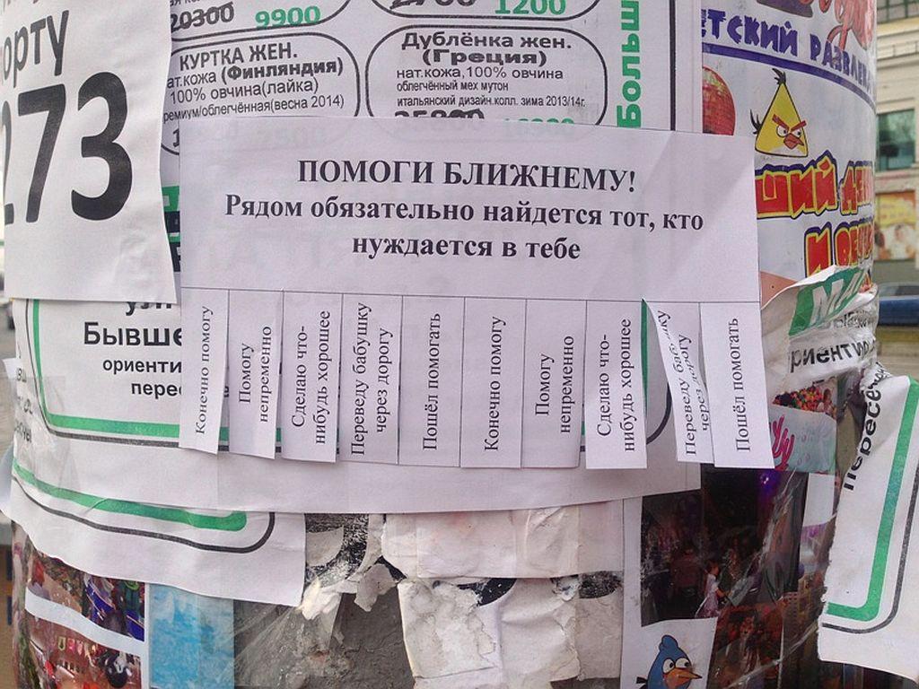 Янтарный Остров Янтарный Остров