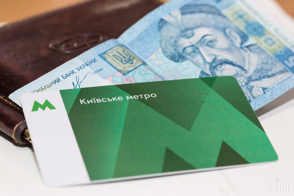В Киеве подорожал проезд в метро / фото УНИАН В Киеве подорожал проезд в метро / фото УНИАН