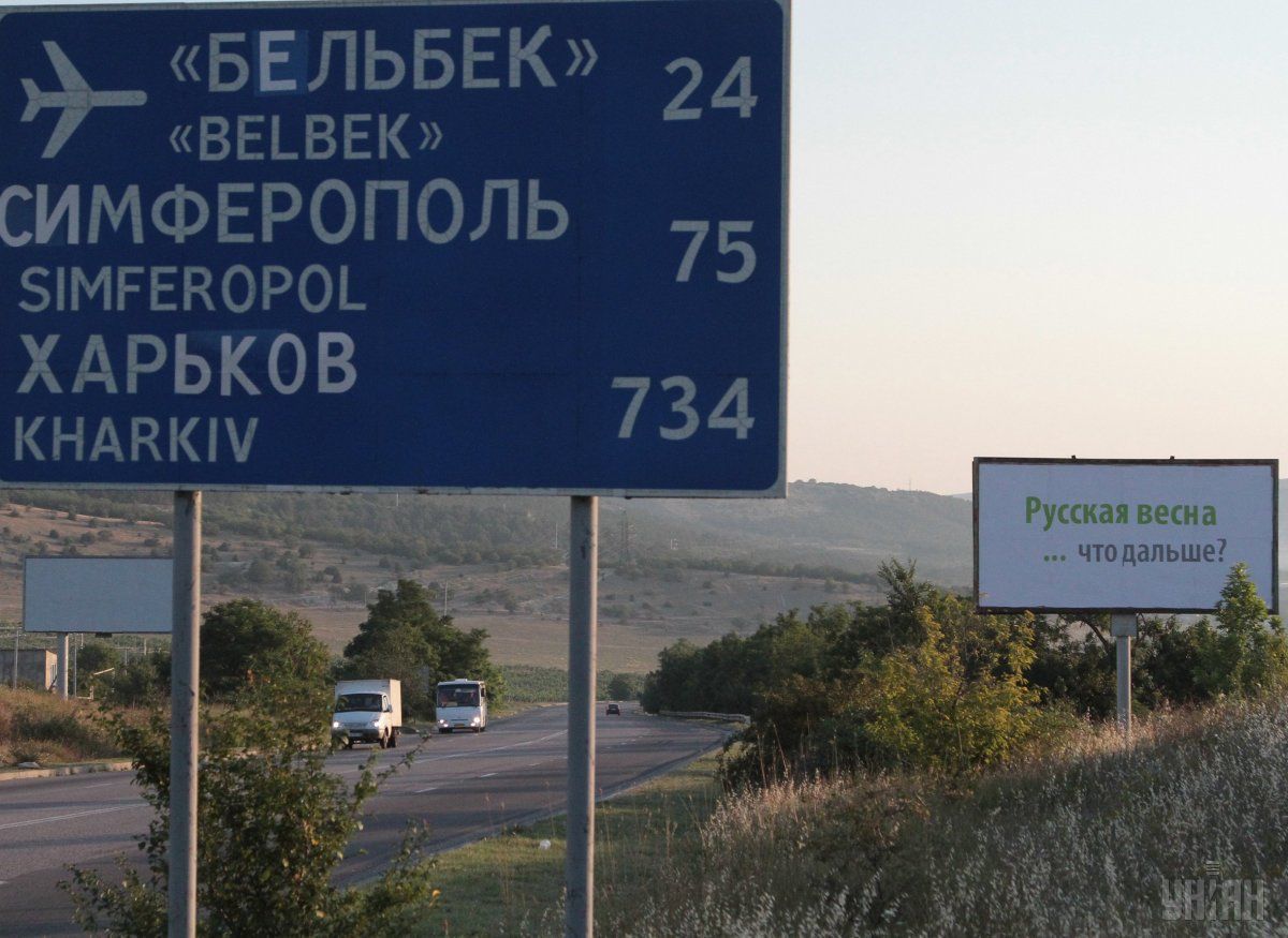 Оккупанты заставляют ждать людей по несколько часов в очередях / фото УНИАН Оккупанты заставляют ждать людей по несколько часов в очередях / фото УНИАН