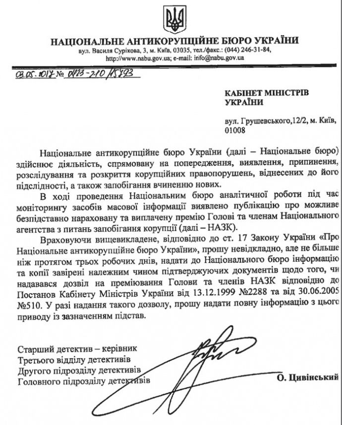 фото pravda.com.ua фото pravda.com.ua
