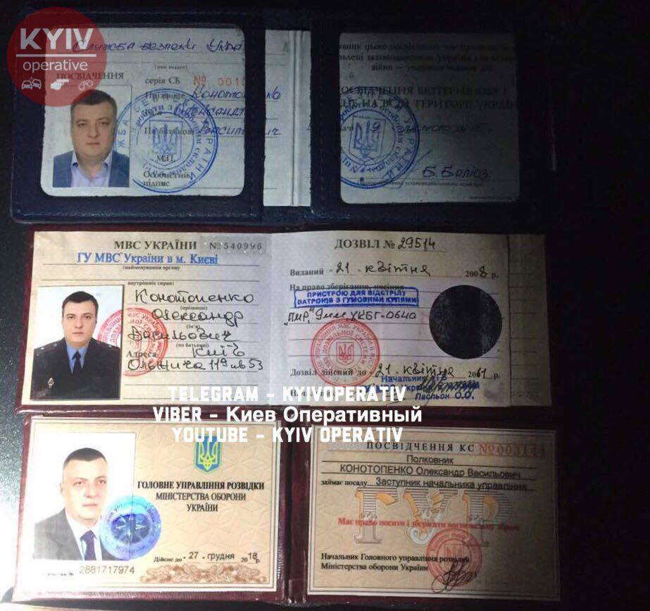 У Конотопенка знайшли колекцію ксів / facebook.com/KyivOperativ/ У Конотопенка знайшли колекцію ксів / facebook.com/KyivOperativ/