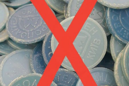 Зміни набудуть чинності вже в серпні Київський метрополітен Зміни набудуть чинності вже в серпні Київський метрополітен