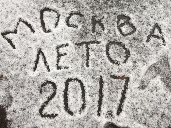 У Москві знову вирує негода / фото instagram.com/meduzapro У Москві знову вирує негода / фото instagram.com/meduzapro