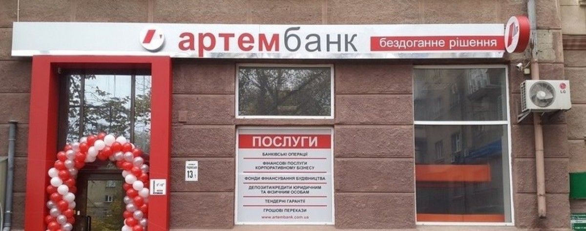 фото ТСН фото ТСН