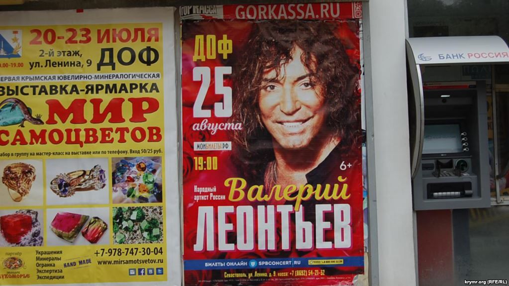 У жовтні 2017 Леонтьєв планує тур містами США / фото krymr.com У жовтні 2017 Леонтьєв планує тур містами США / фото krymr.com