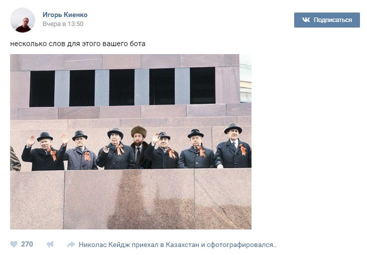 Сумний Кейдж у казахському національному костюмі став героєм фотожаб Сумний Кейдж у казахському національному костюмі став героєм фотожаб
