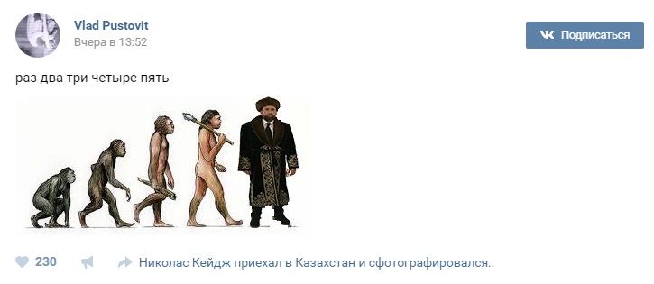 Сумний Кейдж у казахському національному костюмі став героєм фотожаб Сумний Кейдж у казахському національному костюмі став героєм фотожаб