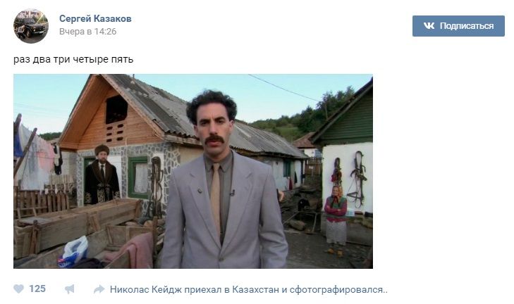 Сумний Кейдж у казахському національному костюмі став героєм фотожаб Сумний Кейдж у казахському національному костюмі став героєм фотожаб