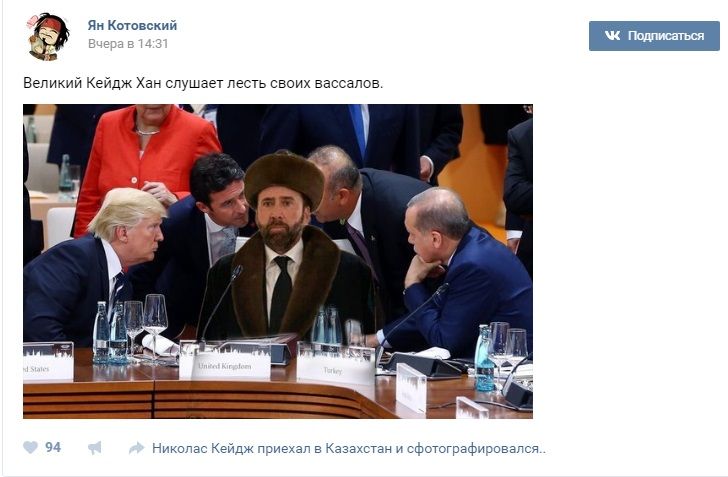 Сумний Кейдж у казахському національному костюмі став героєм фотожаб Сумний Кейдж у казахському національному костюмі став героєм фотожаб