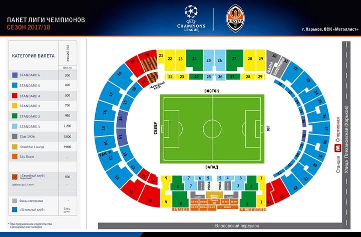 shakhtar.com shakhtar.com