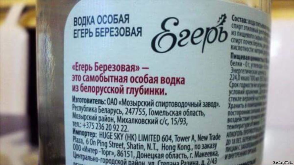 Білорусь торгує з терористами / фото radiosvoboda.org Білорусь торгує з терористами / фото radiosvoboda.org