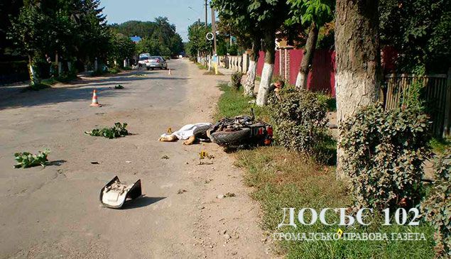 Аварія трапилася у селищі міського типу Мельниця-Подільська Аварія трапилася у селищі міського типу Мельниця-Подільська