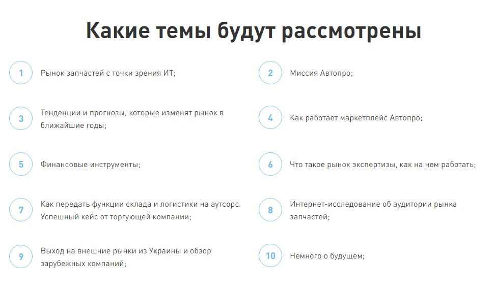 Сады Победы снова откроют двери для форумчан АвтоПро Сады Победы снова откроют двери для форумчан АвтоПро