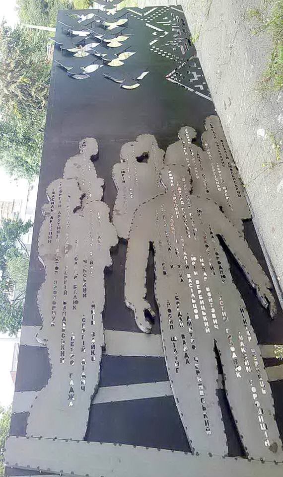 Пам'ятник Героям Небесної Сотні в Житомирі / Житомирська ОДА Пам'ятник Героям Небесної Сотні в Житомирі / Житомирська ОДА
