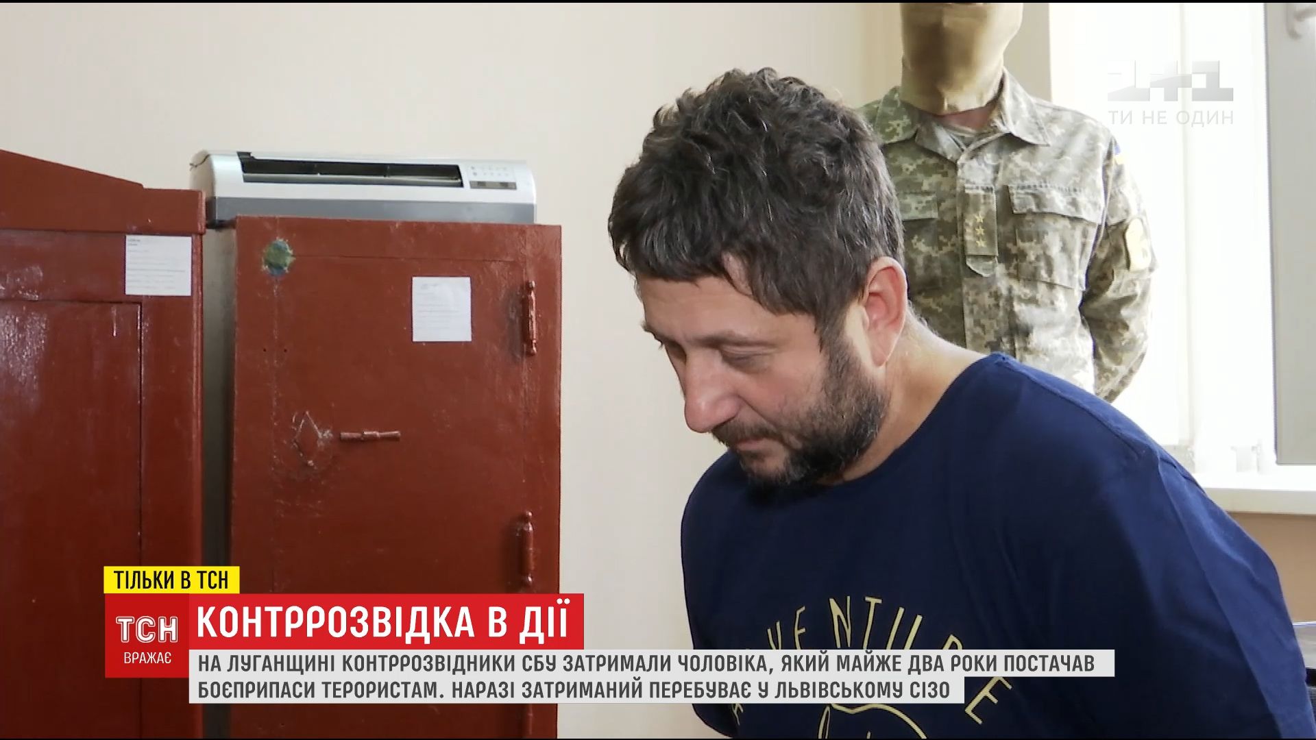 СБУ задержала украинца, который поставлял боеприпасы террористам / скриншот СБУ задержала украинца, который поставлял боеприпасы террористам / скриншот
