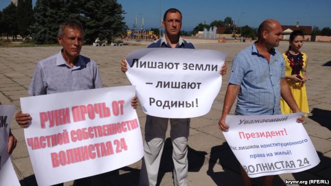 За підсумками мітингу організатори заявили про намір За підсумками мітингу організатори заявили про намір