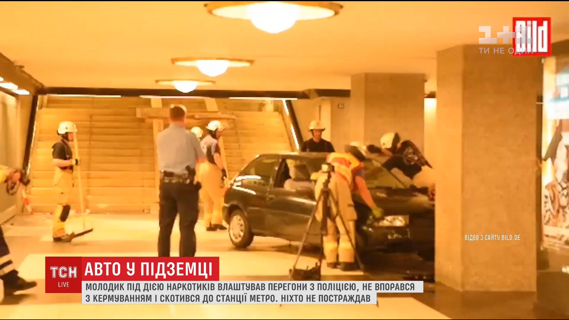 У Берліні чоловік заїхав на автомобілі в метро / скріншот У Берліні чоловік заїхав на автомобілі в метро / скріншот