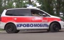 Волонтери показали авто, яке може перевозити кров у будь-яку точку України