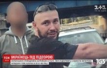 Українські нацгвардійці збираються під посольством Італії на підтримку Марківа (відео)