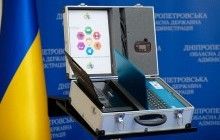У Дніпрі презентували мобільний центр надання адміністративних послуг