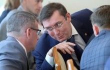 Луценко доволен решением регламентного комитета по его представлениям на Розенблата