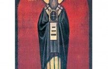 5 липня Православна Церква молитовно вшановує пам'ять священномученика Євсевія, єпископа Самосатського