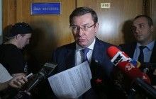 Луценко рассказал о новых эпизодах по "делу 2 мая"