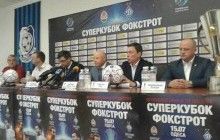 "Фокстрот" - інноваційний партнер Суперкубку